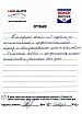 Отзыв клиента