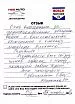 Печенкина О.Н.