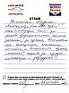 Отзыв клиента