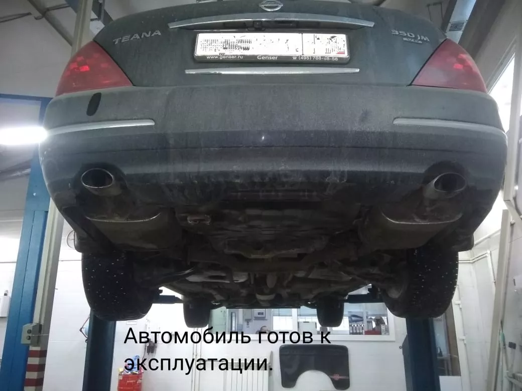 Ремонт глушителя Nissan