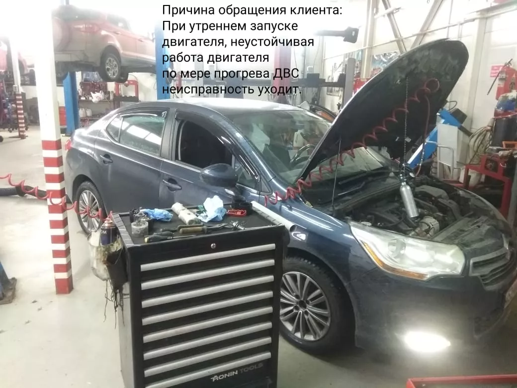 Ремонт Citroen