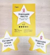 Авто Сервис Звенигород - хорошее место!