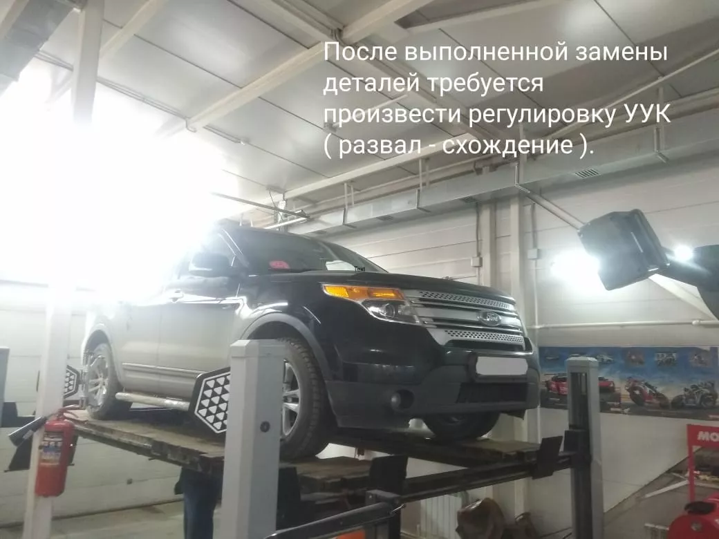 Ремонт Ford Explorer