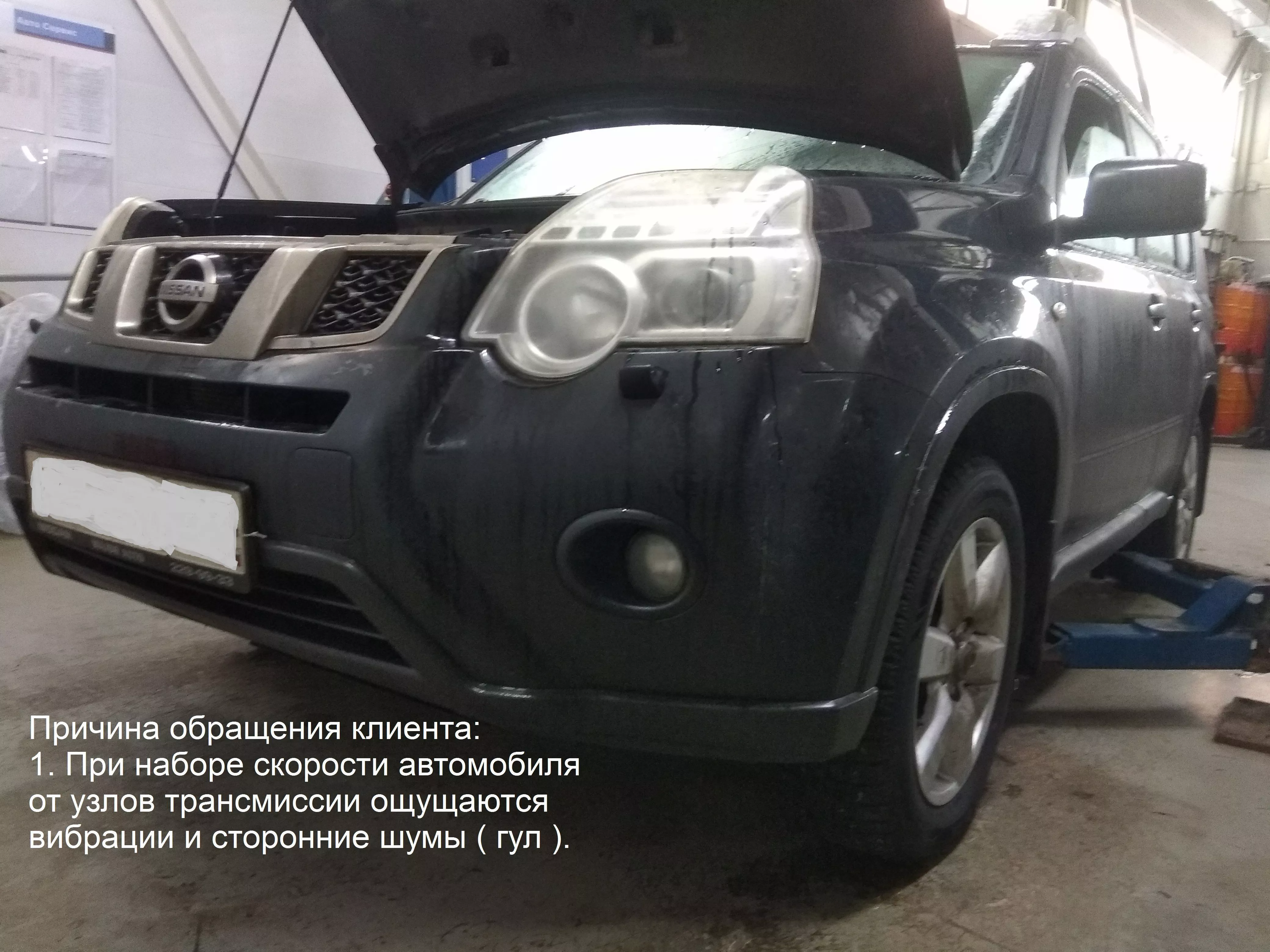 Ремонт АКПП Nissan X-Trail