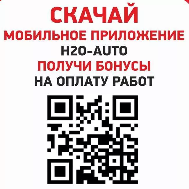 Техническое обслуживание вашего авто в Одинцово, Звенигороде и Нахабино