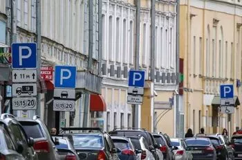 Цены на парковки и эвакуаторы в Москве изменятся
