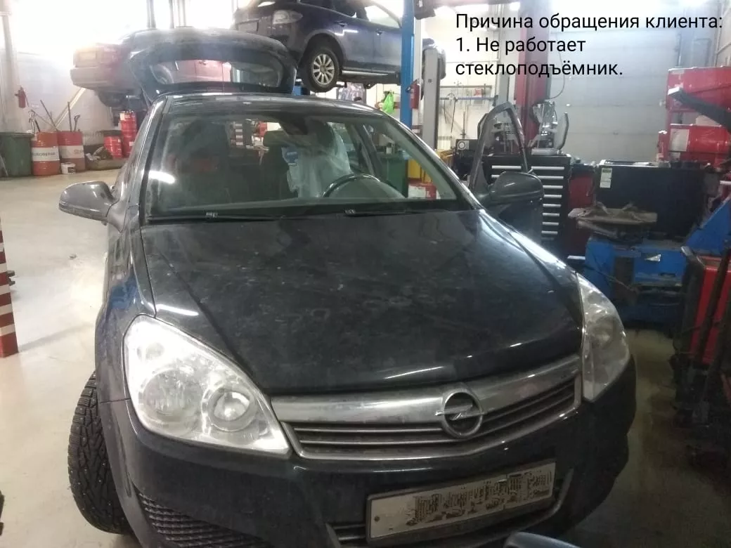 Ремонт стеклоподъёмника Opel