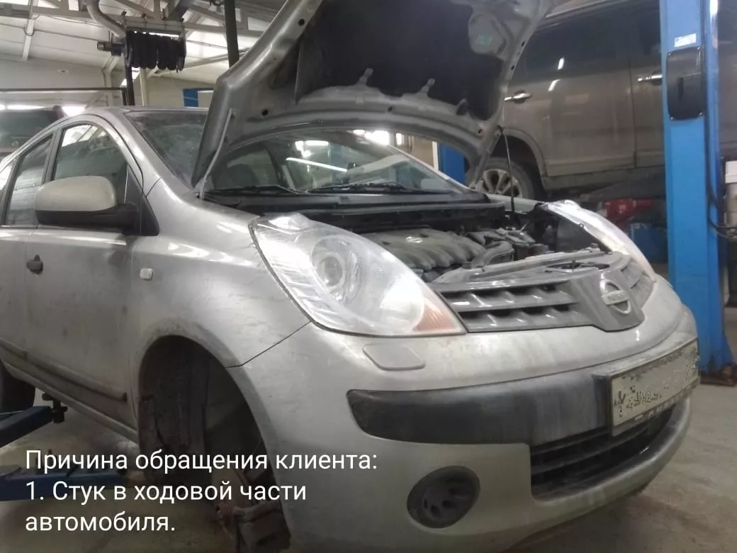 Ремонт ходовой части Nissan